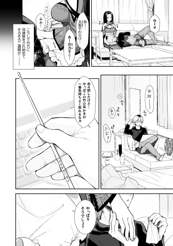 58ページ目