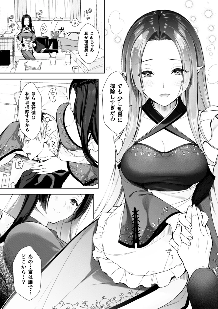 59ページ目
