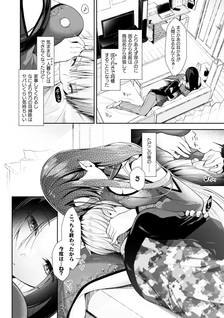 60ページ目