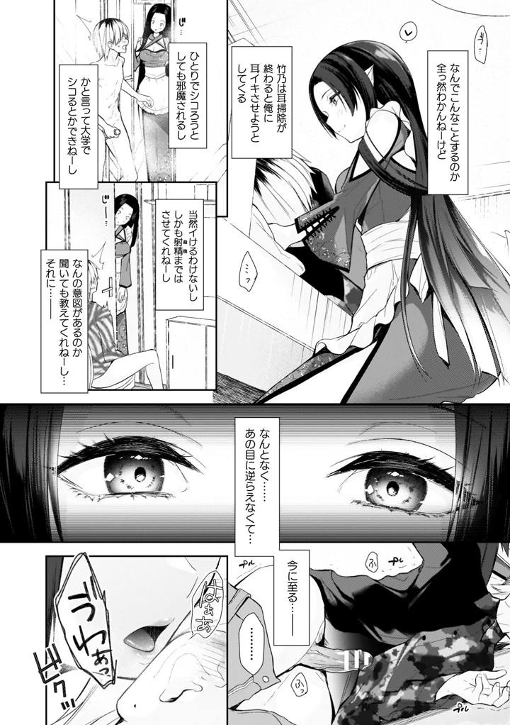 62ページ目