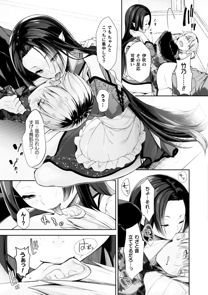 63ページ目