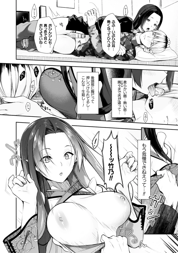 64ページ目