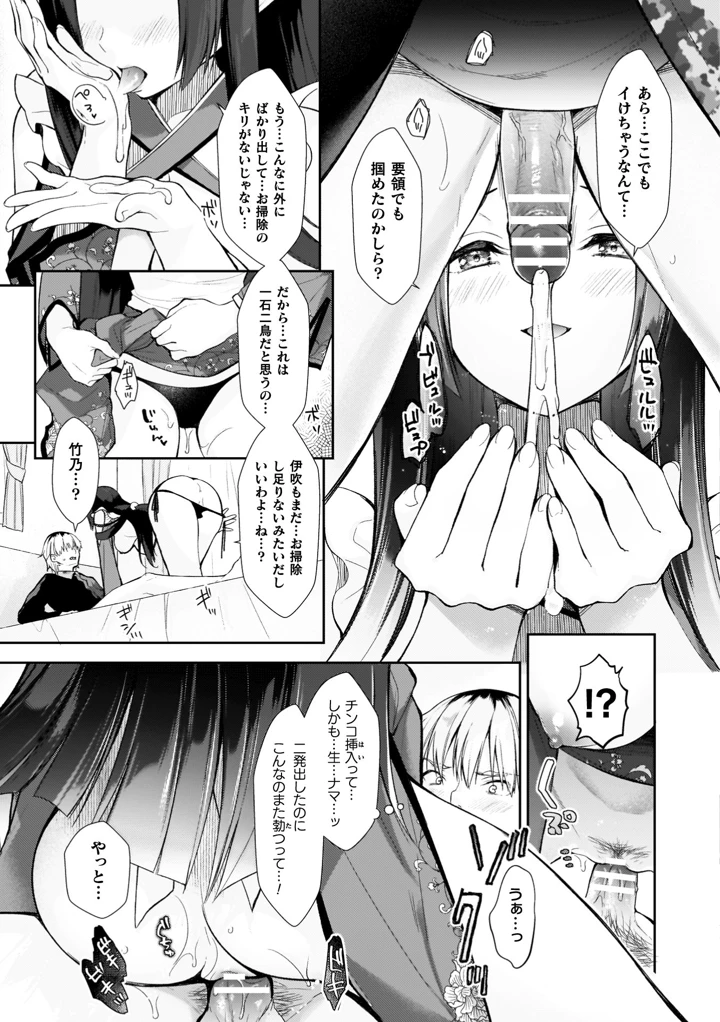 69ページ目