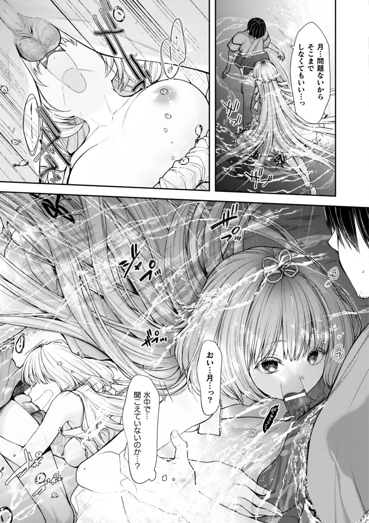 109ページ目