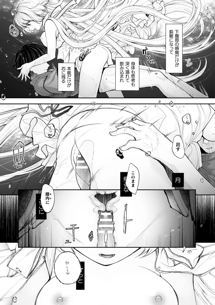 117ページ目