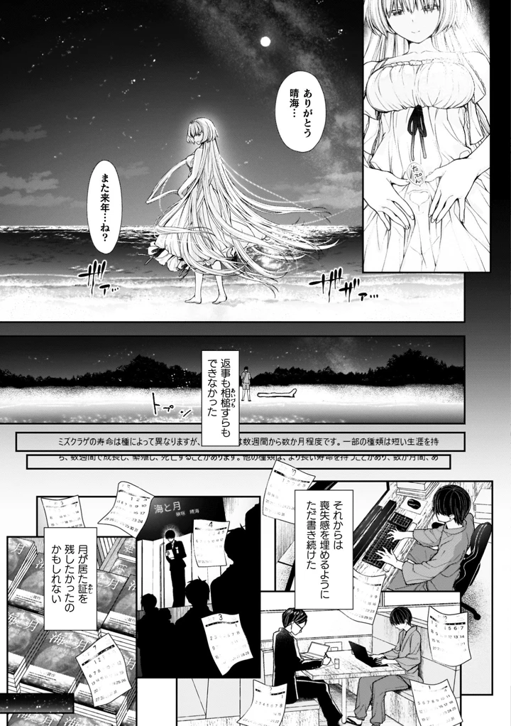 119ページ目