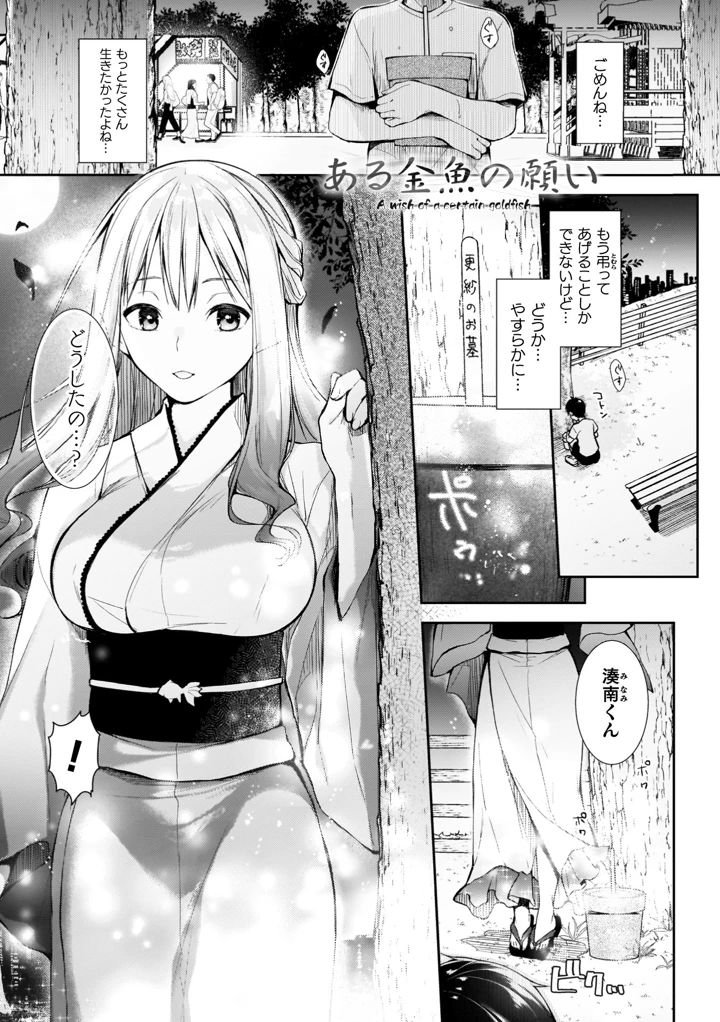 121ページ目