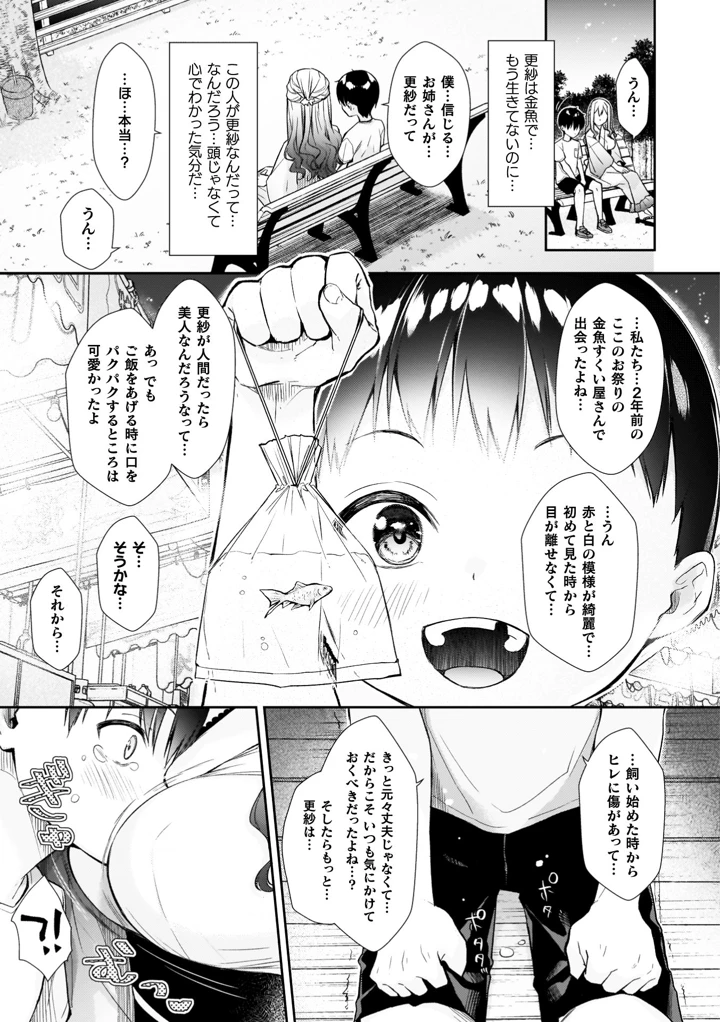 123ページ目