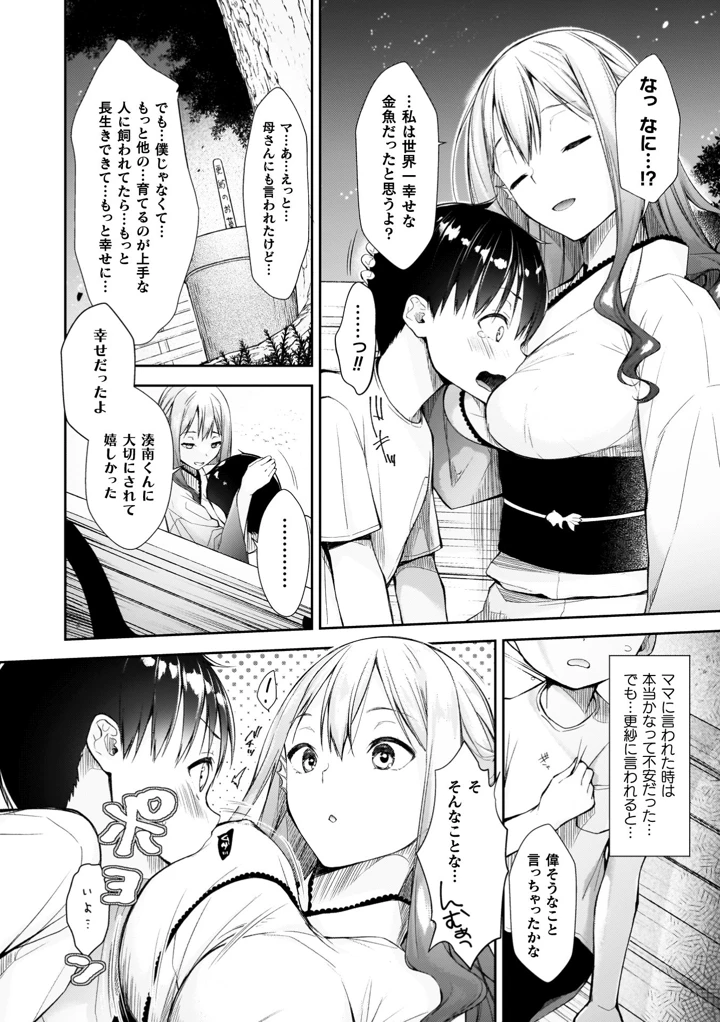 124ページ目