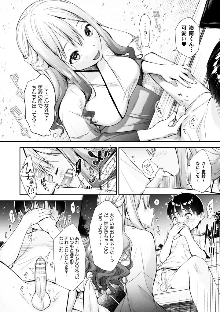 126ページ目
