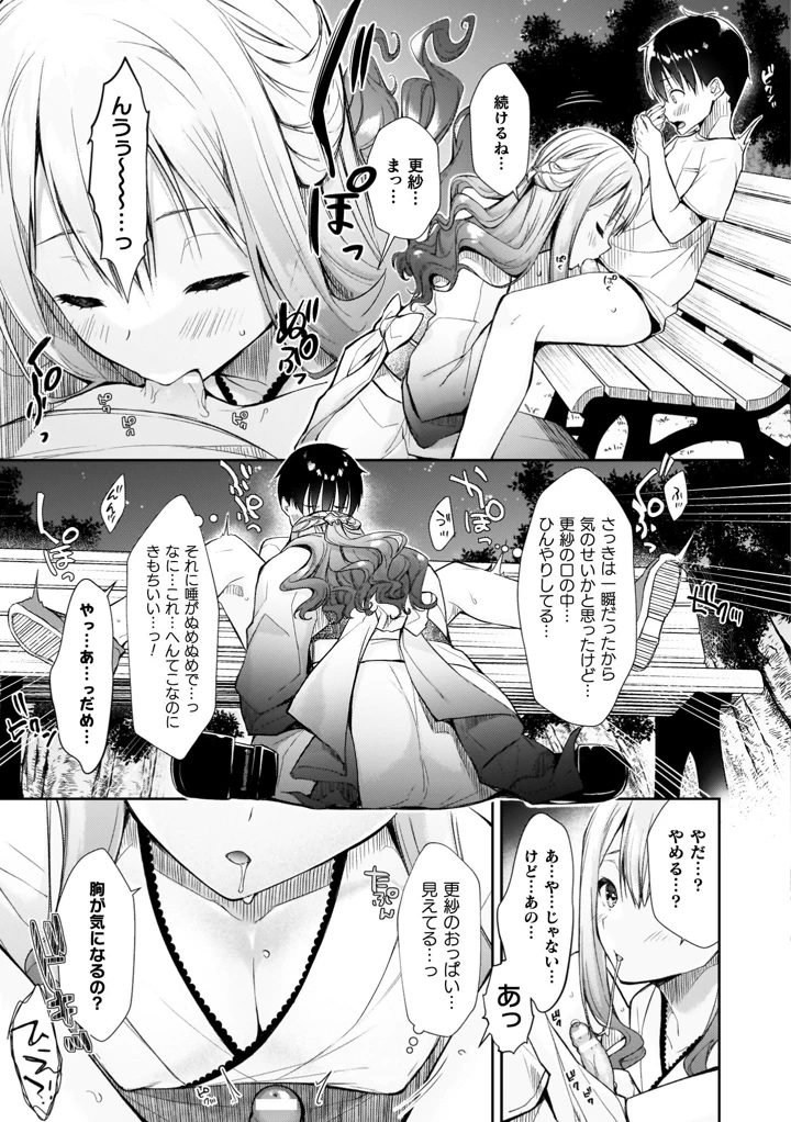 127ページ目
