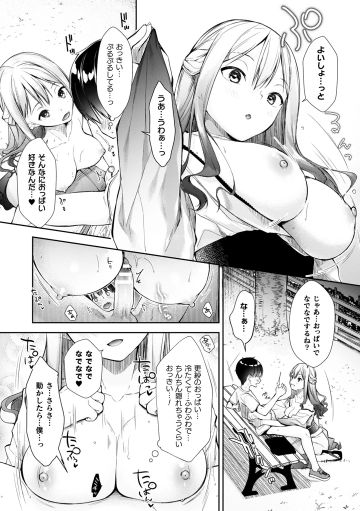 128ページ目
