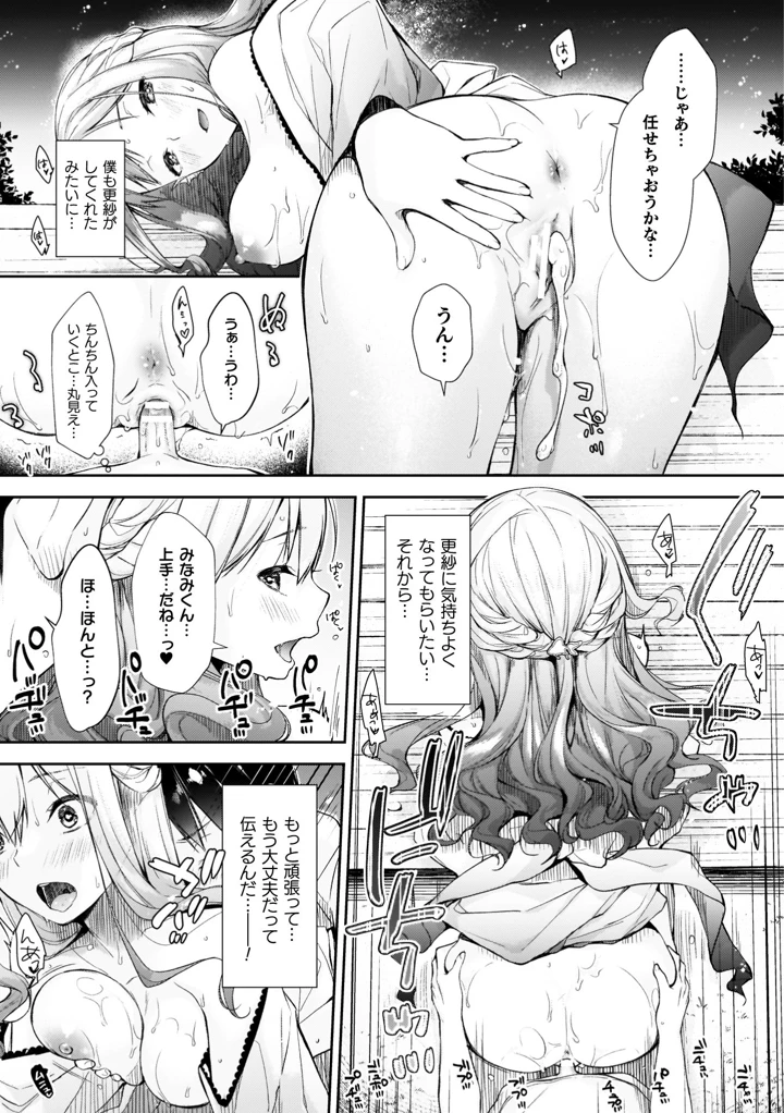 135ページ目