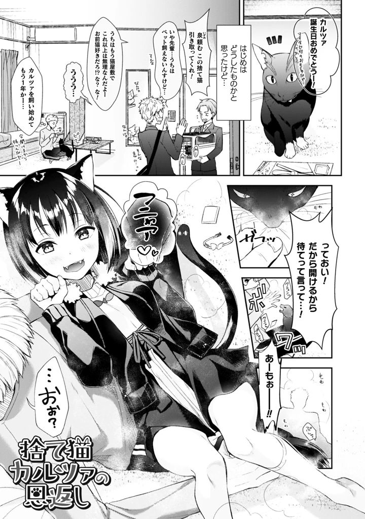 139ページ目