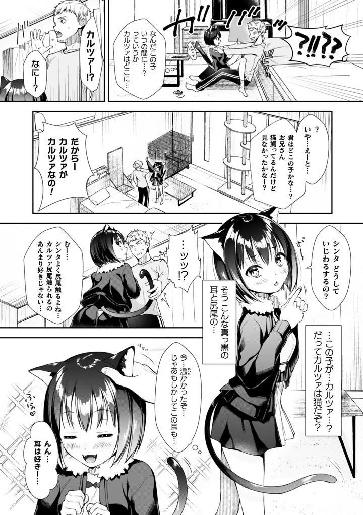 140ページ目