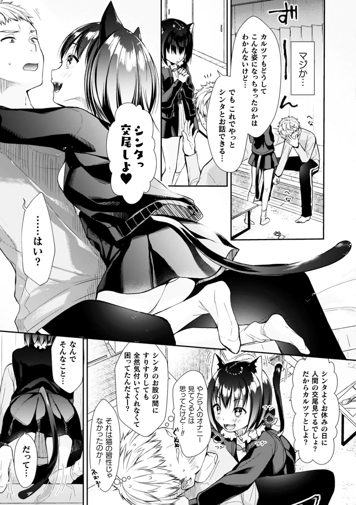 141ページ目