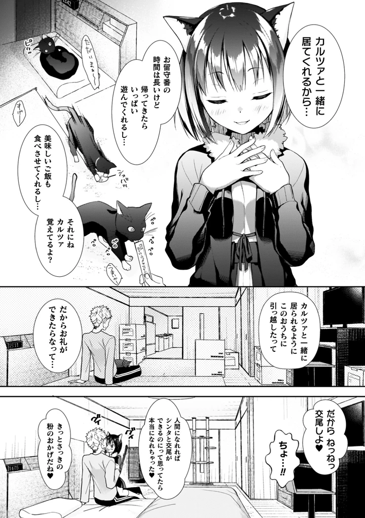 142ページ目