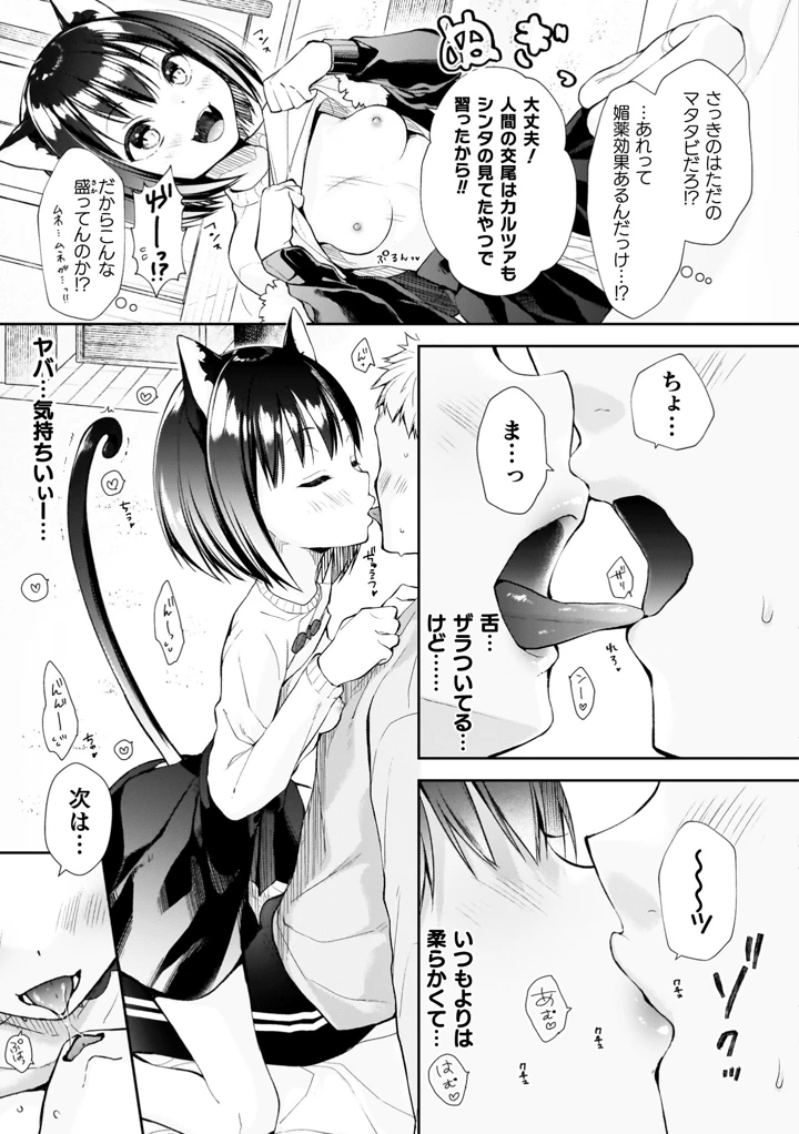 143ページ目