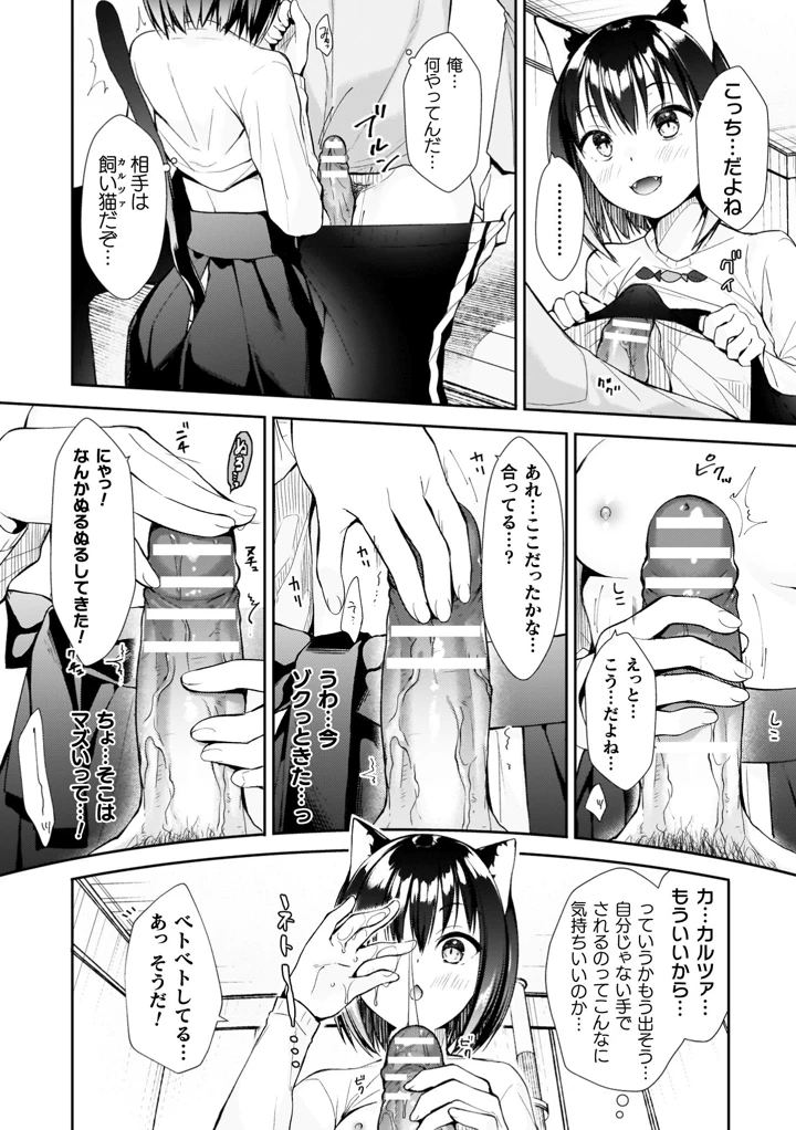 144ページ目
