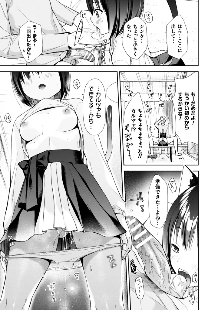 147ページ目