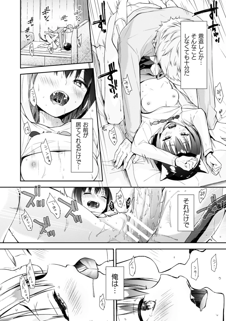 154ページ目