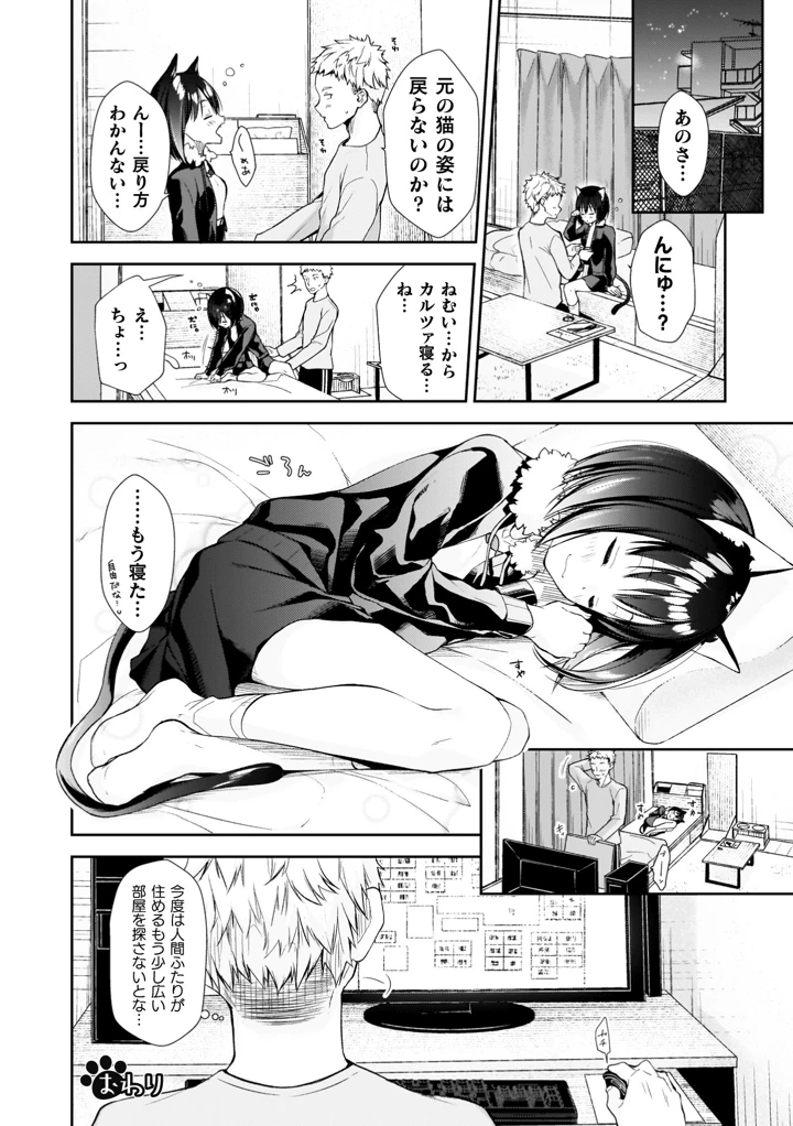 156ページ目