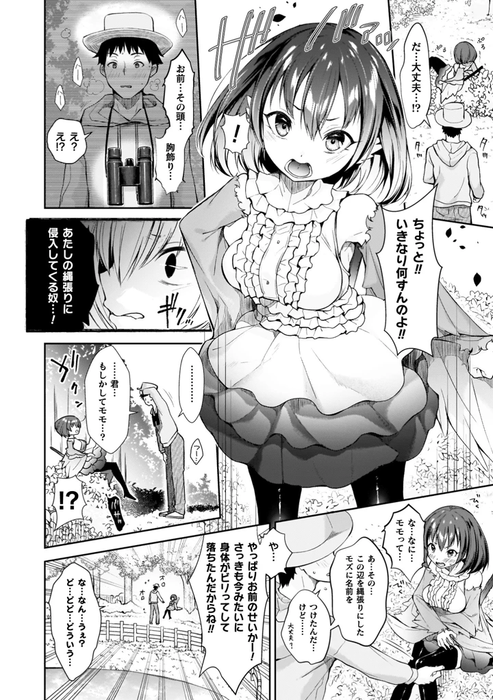 158ページ目