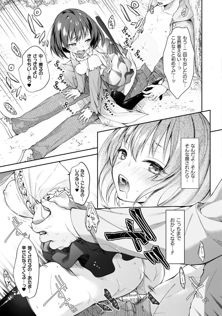 171ページ目