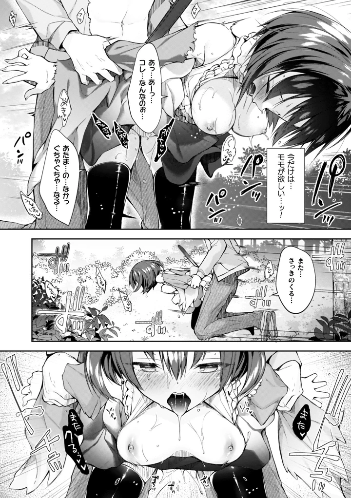 174ページ目