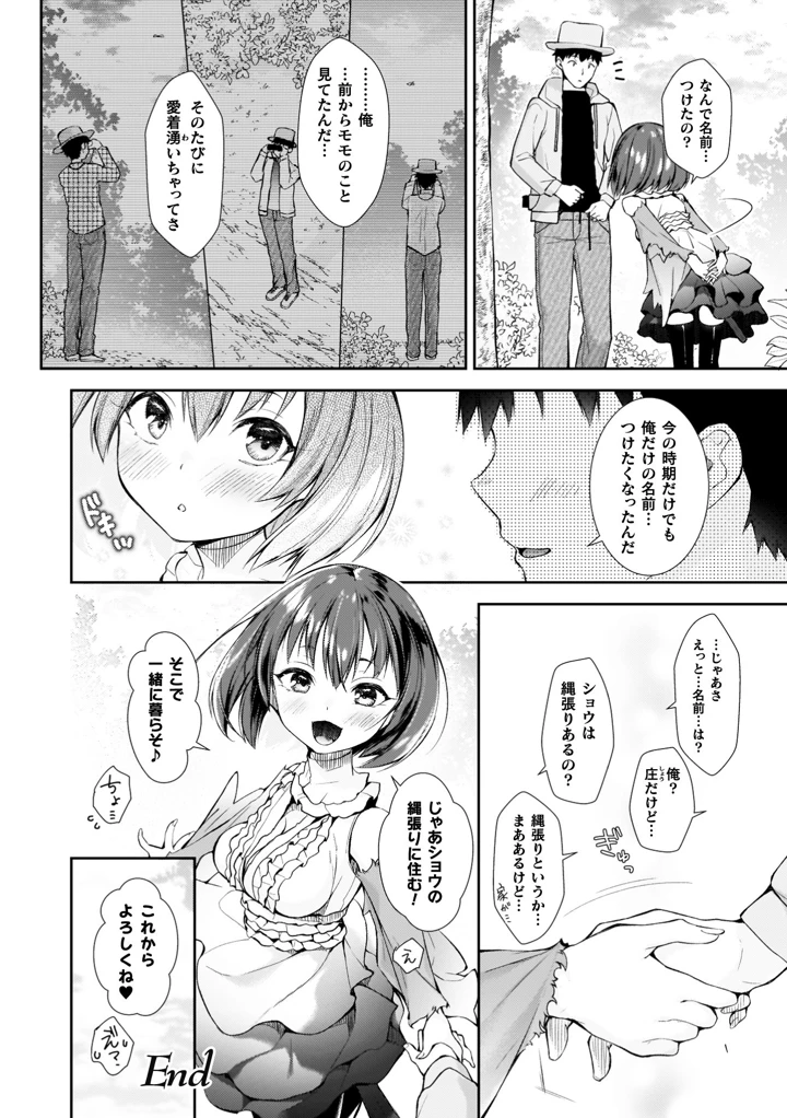 176ページ目