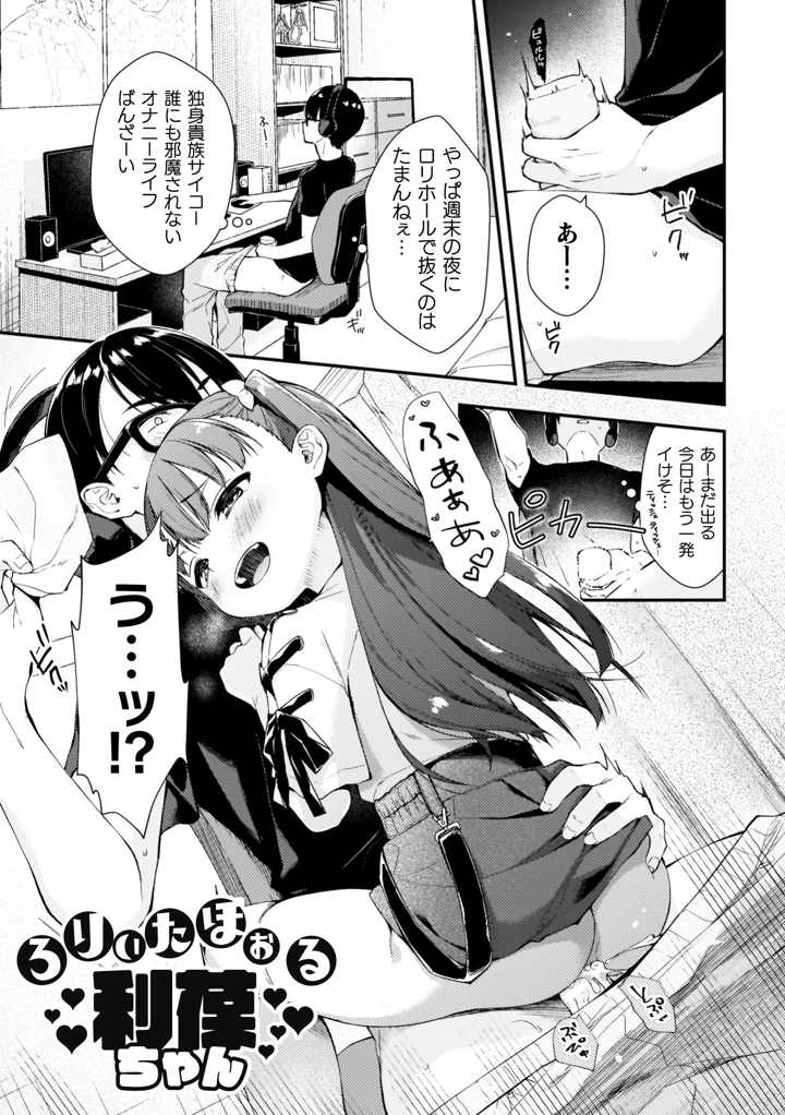 177ページ目