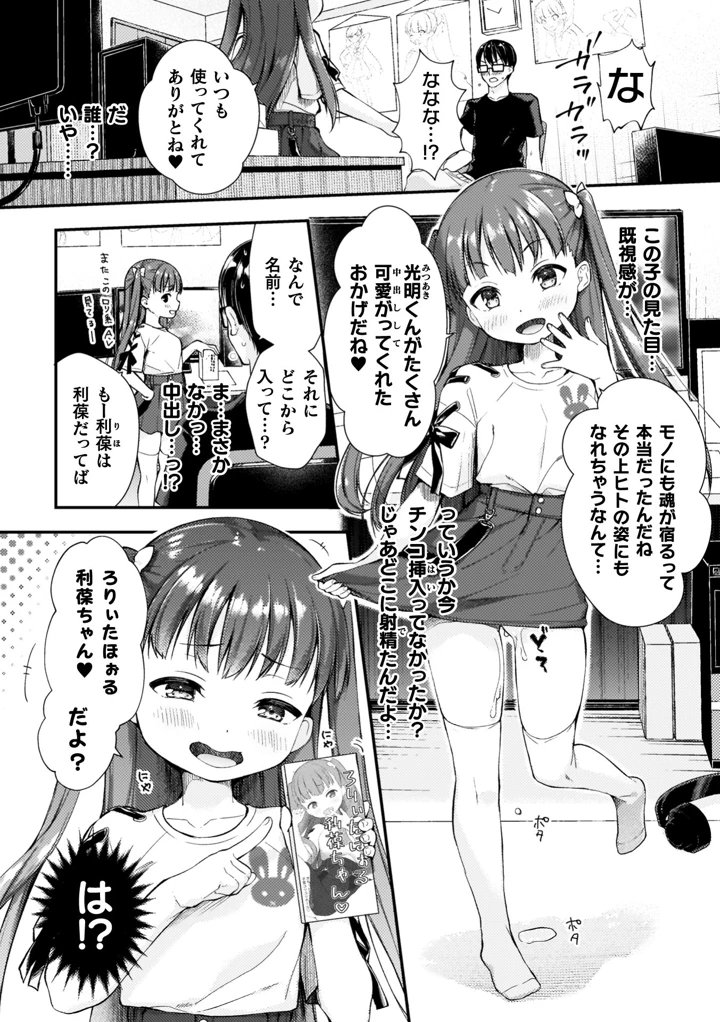178ページ目