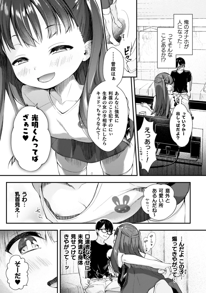 179ページ目