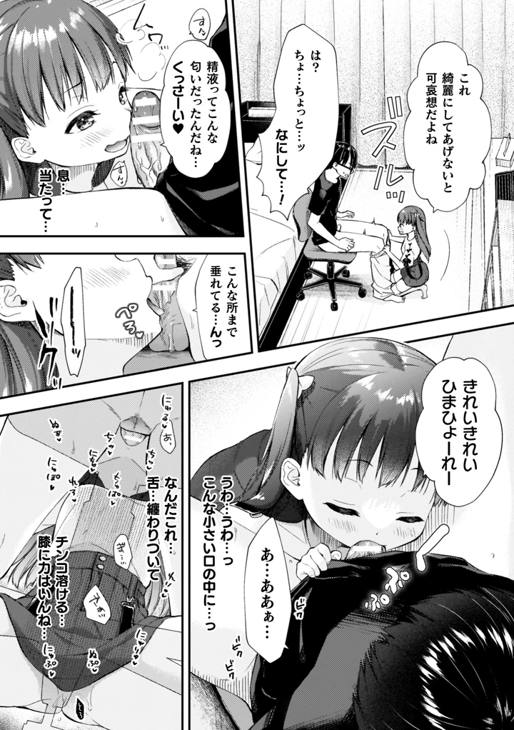 180ページ目