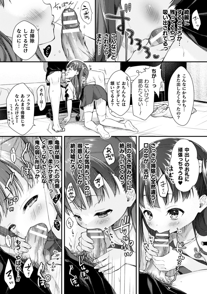 181ページ目