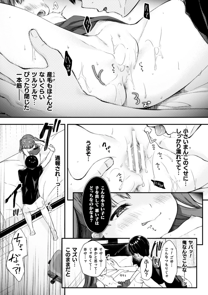 185ページ目