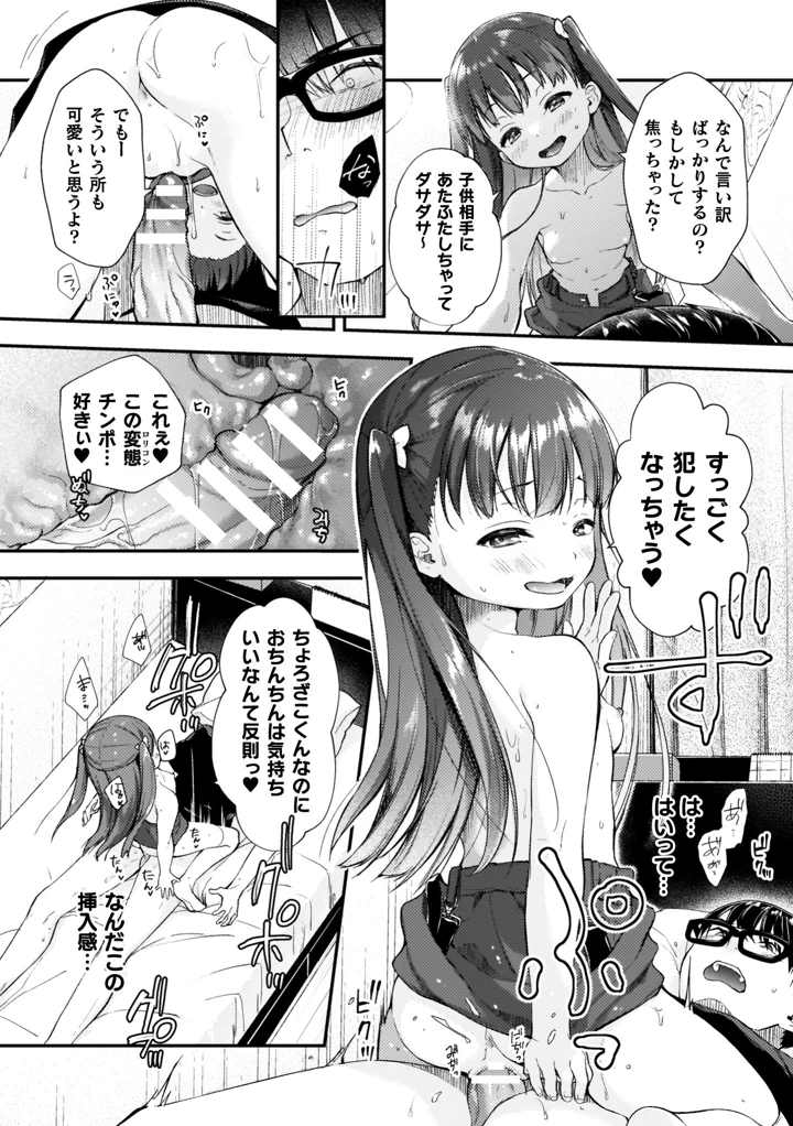 186ページ目