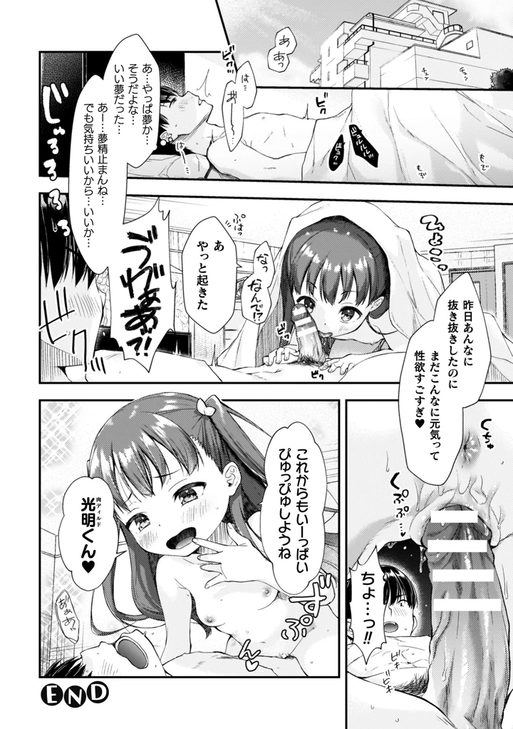 192ページ目