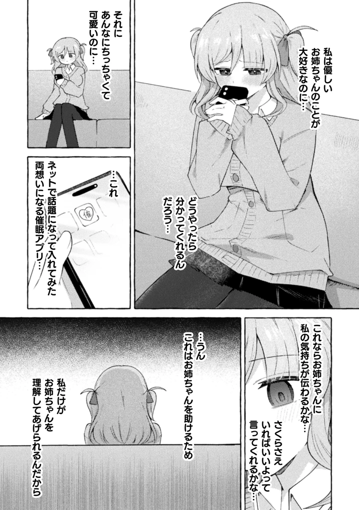 25ページ目