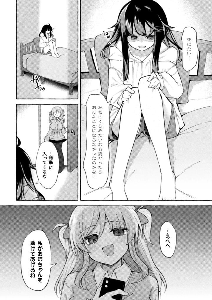 26ページ目