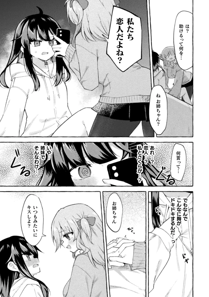 27ページ目