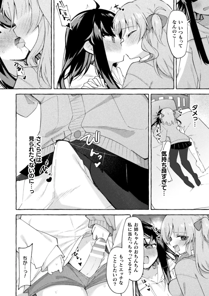 28ページ目