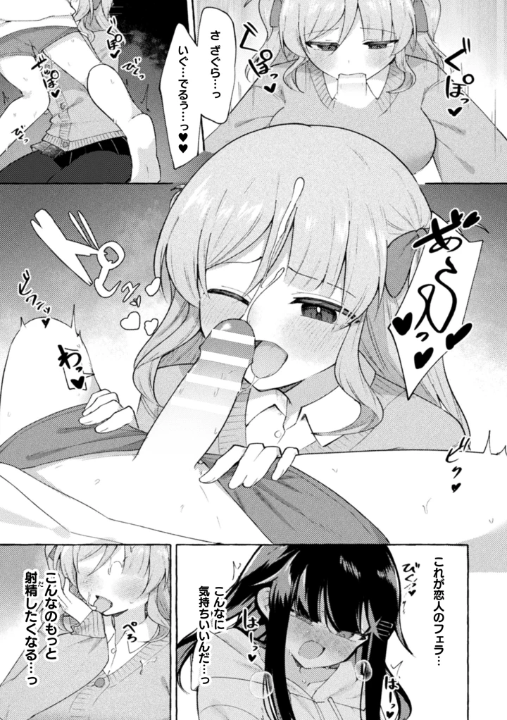 31ページ目