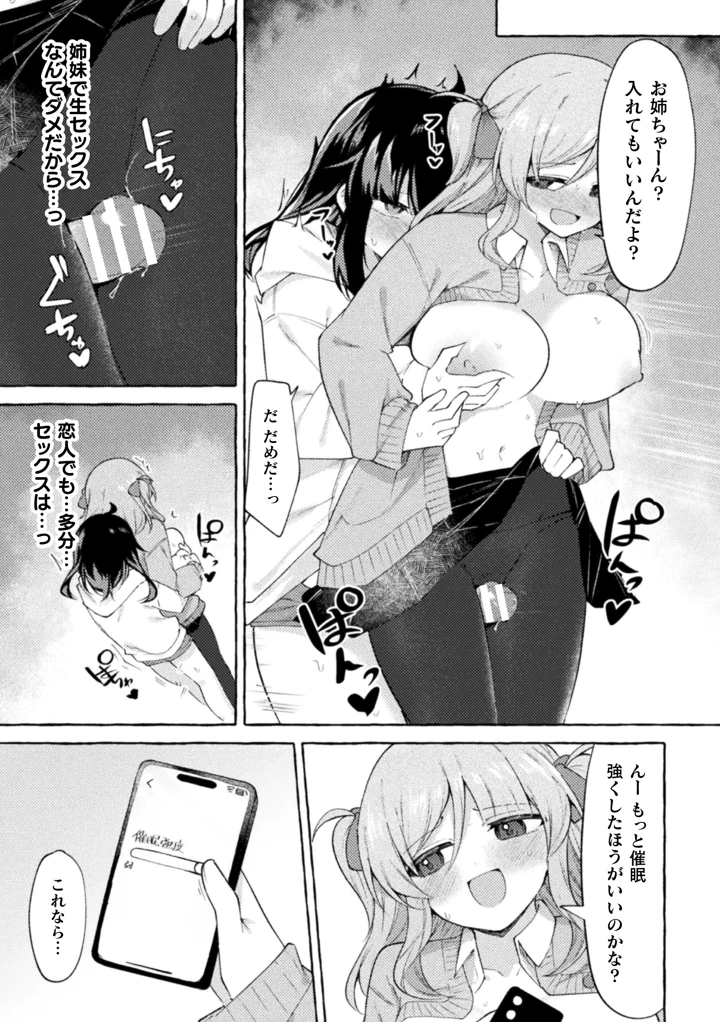 35ページ目