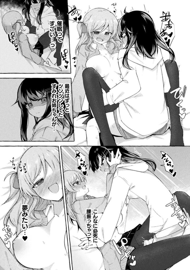37ページ目