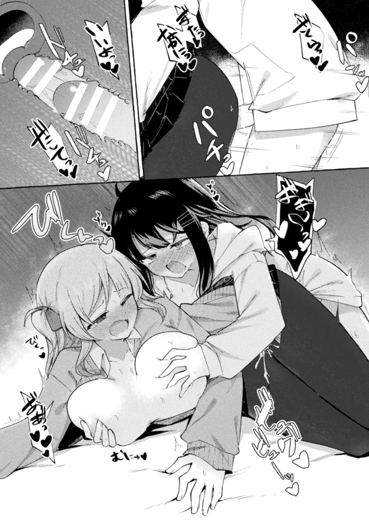 40ページ目