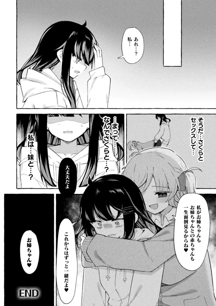 42ページ目