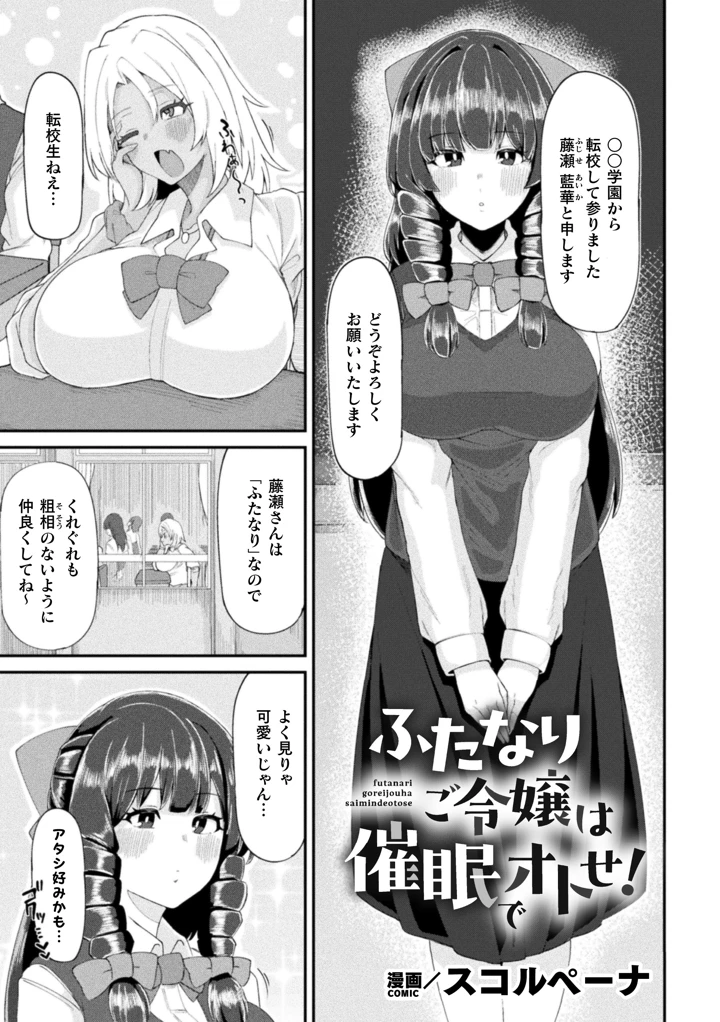 43ページ目