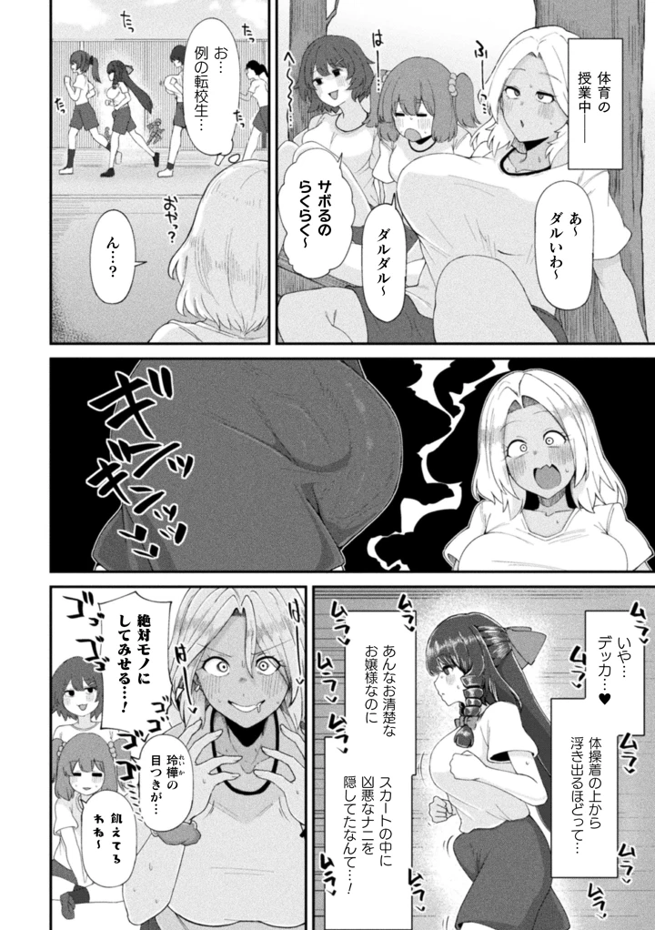 44ページ目