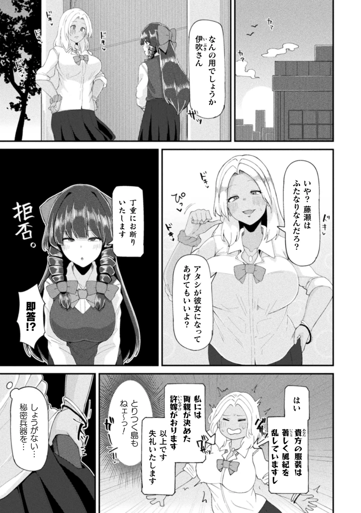 45ページ目